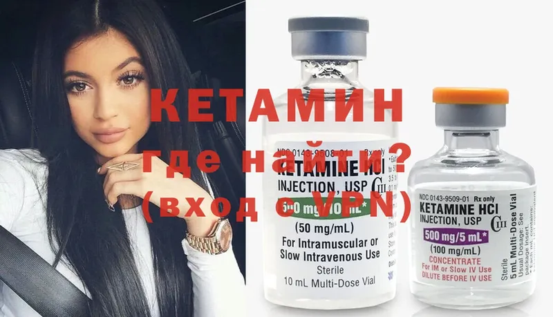 хочу наркоту  Комсомольск  КЕТАМИН ketamine 