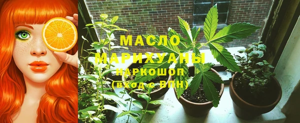 MESCALINE Волосово