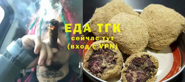 MESCALINE Волосово