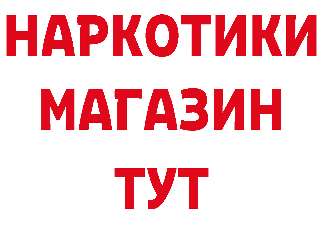 А ПВП крисы CK вход площадка блэк спрут Комсомольск